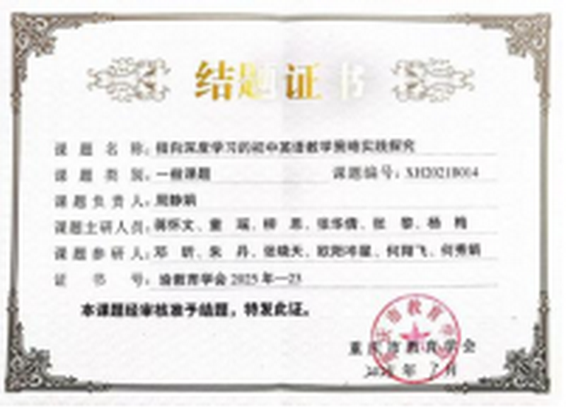 wep032.png wep032.png