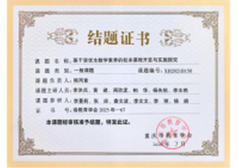 wep033.png wep033.png