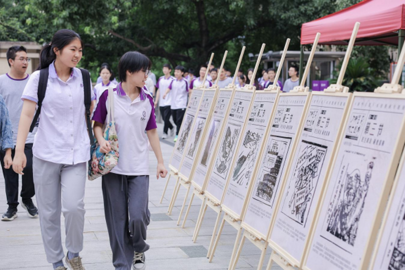 wep099.png wep099.png