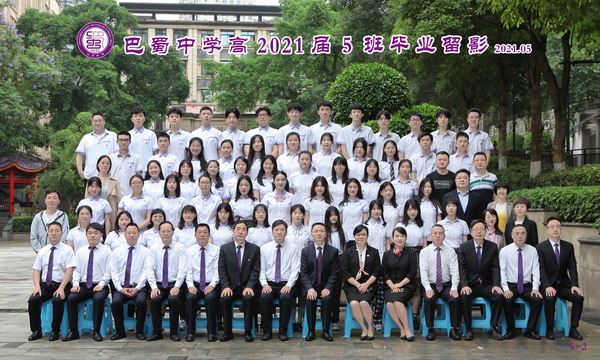 wep005.JPG