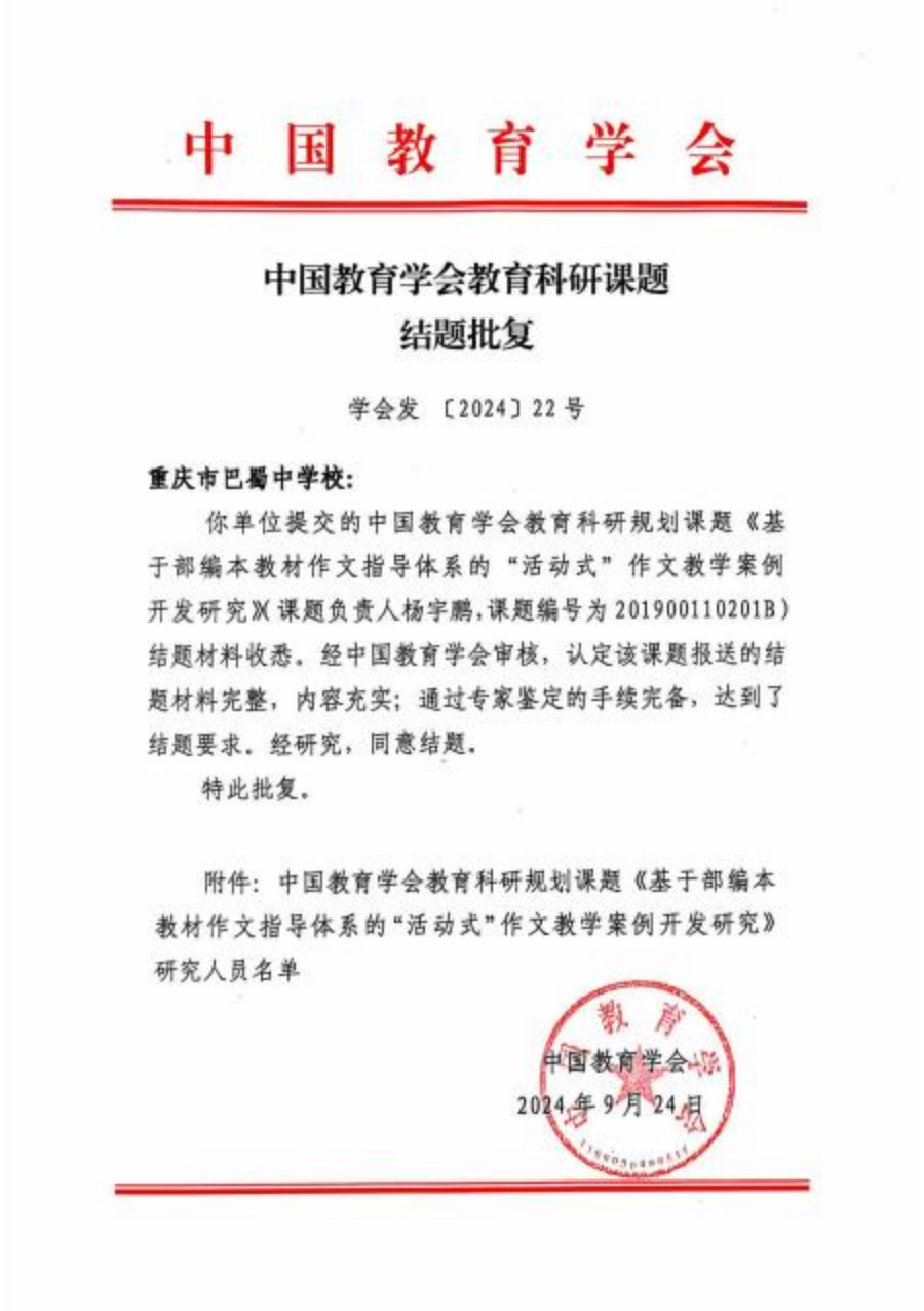 图片 19.png