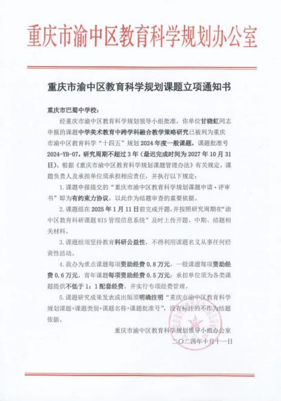 图片 24.png