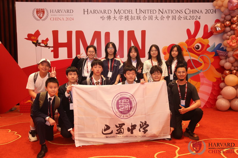 开云地址
参加2024年哈佛大学模联中国会.JPG