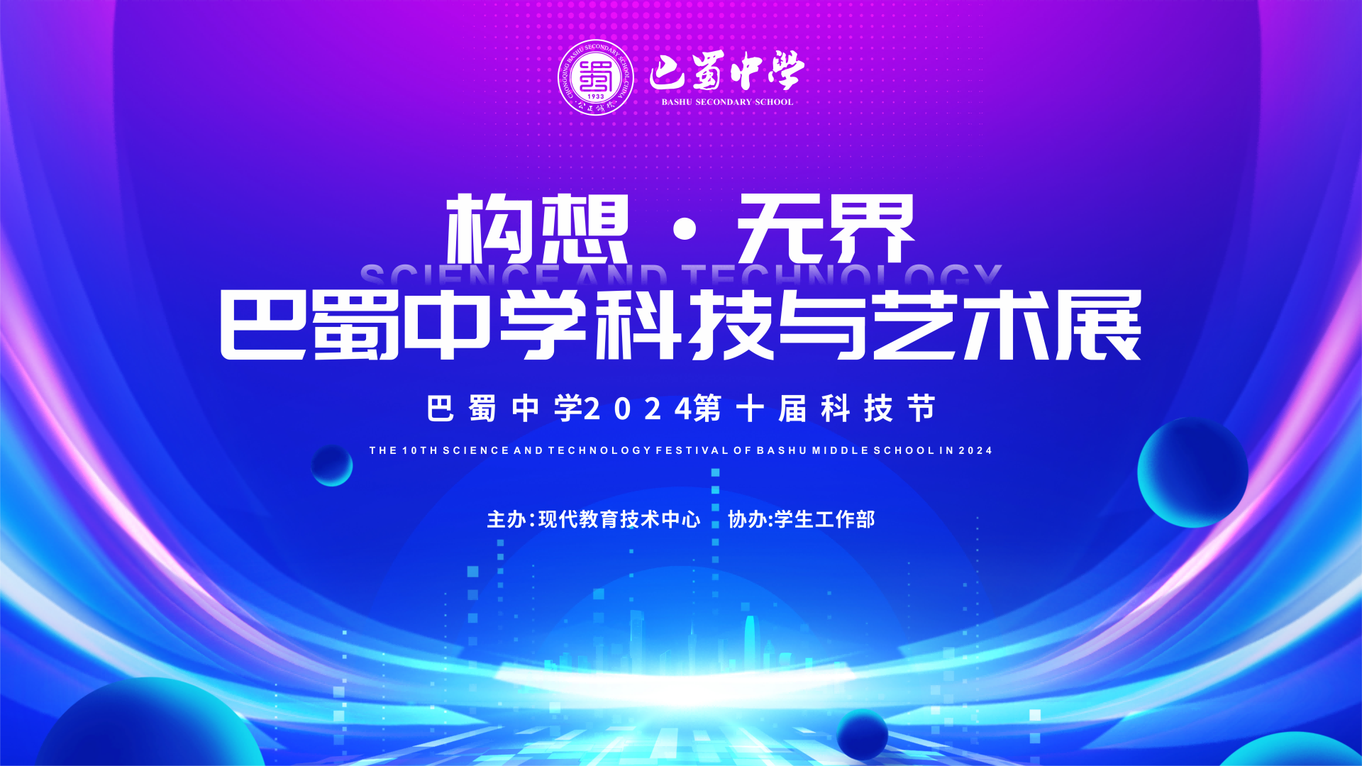 开云app下载官方网站安卓
艺术馆-科技艺术展.png